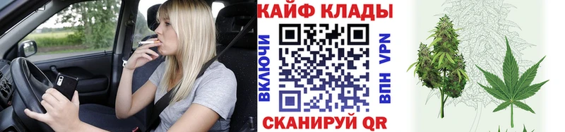 Купить наркотики Афипский КОКАИН A-PVP ГАШИШ Марихуана Мефедрон