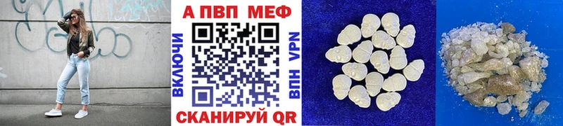 A PVP СК  darknet какой сайт  Афипский  где продают  