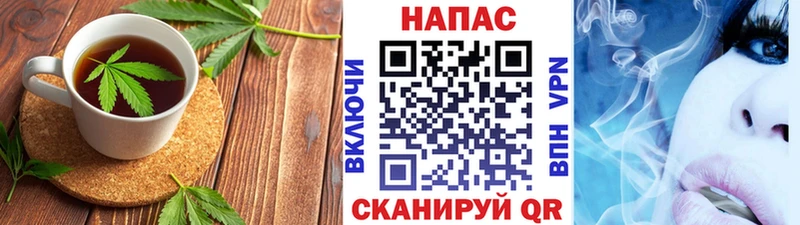 Canna-Cookies конопля  наркотики  Афипский 