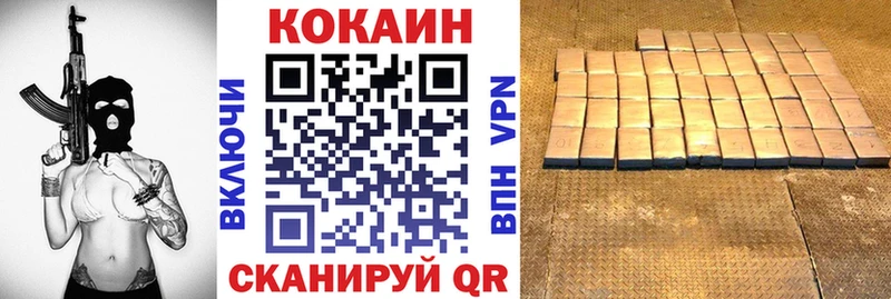 Кокаин Columbia  Афипский 