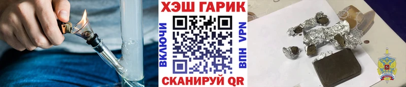 ГАШ VHQ  Афипский 