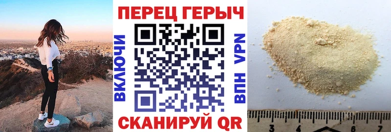 omg ТОР  Афипский  ГЕРОИН белый 