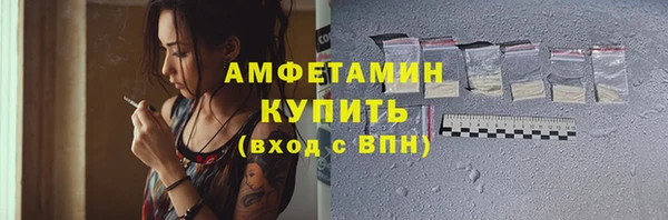 стафф Баксан