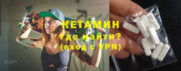 стафф Баксан