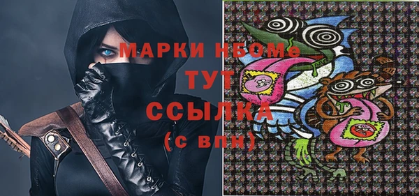 кокаин перу Балахна