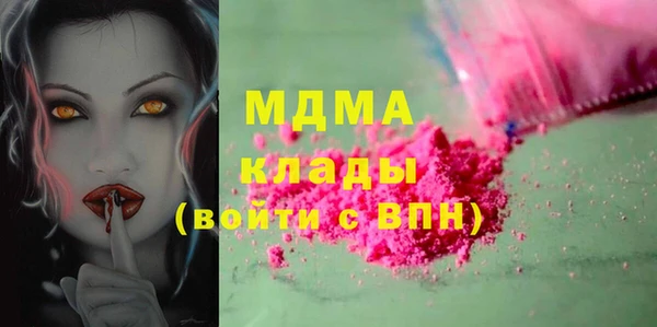 кокаин перу Балахна