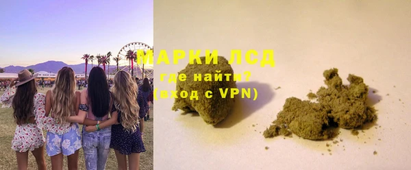 кокаин перу Балахна
