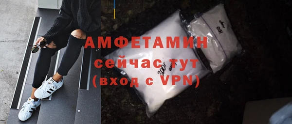 стафф Баксан
