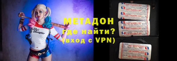 стафф Баксан