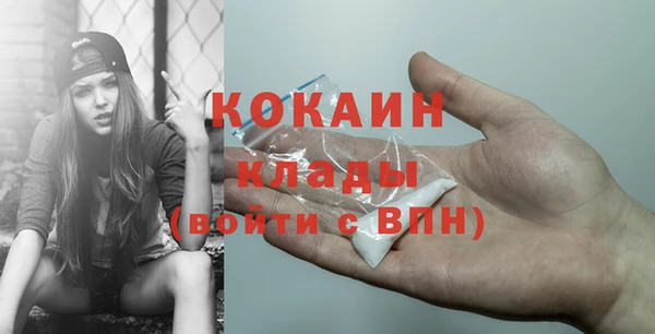 кокаин перу Балахна