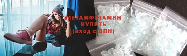 стафф Баксан