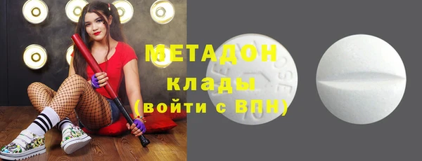 гидропоника Балабаново