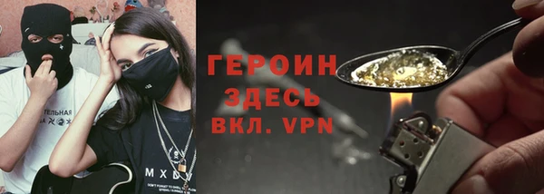 стафф Баксан