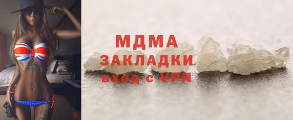 кокаин перу Балахна