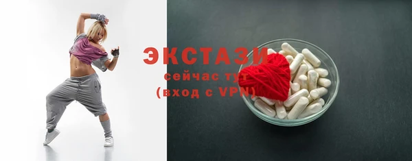 стафф Баксан