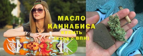 амфетамин Арсеньев