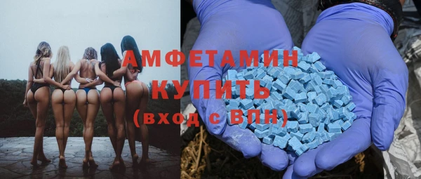 стафф Баксан