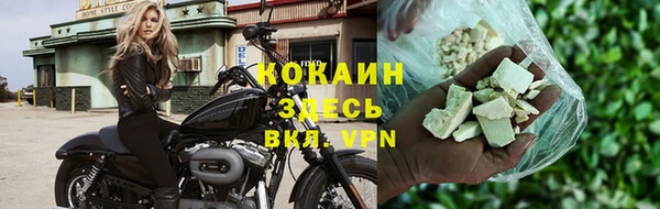 кокаин перу Балахна