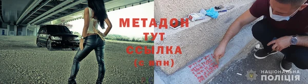 стафф Баксан