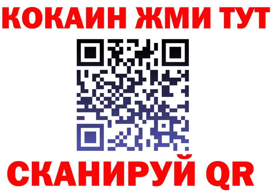 А ПВП крисы CK tor shop KRAKEN Афипский