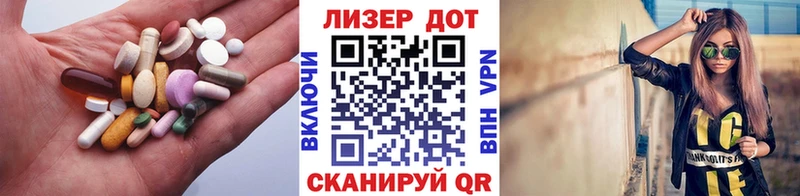 ЛСД экстази кислота  Афипский 