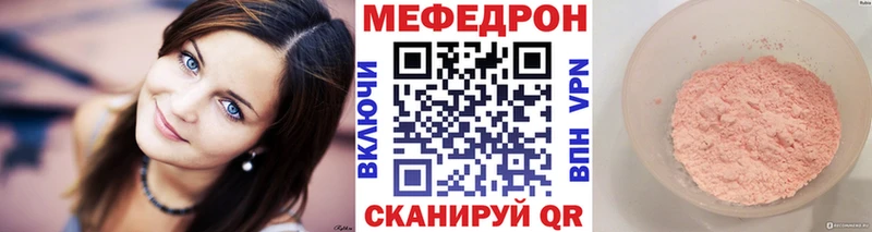 МЕФ 4 MMC гидра сайт Афипский